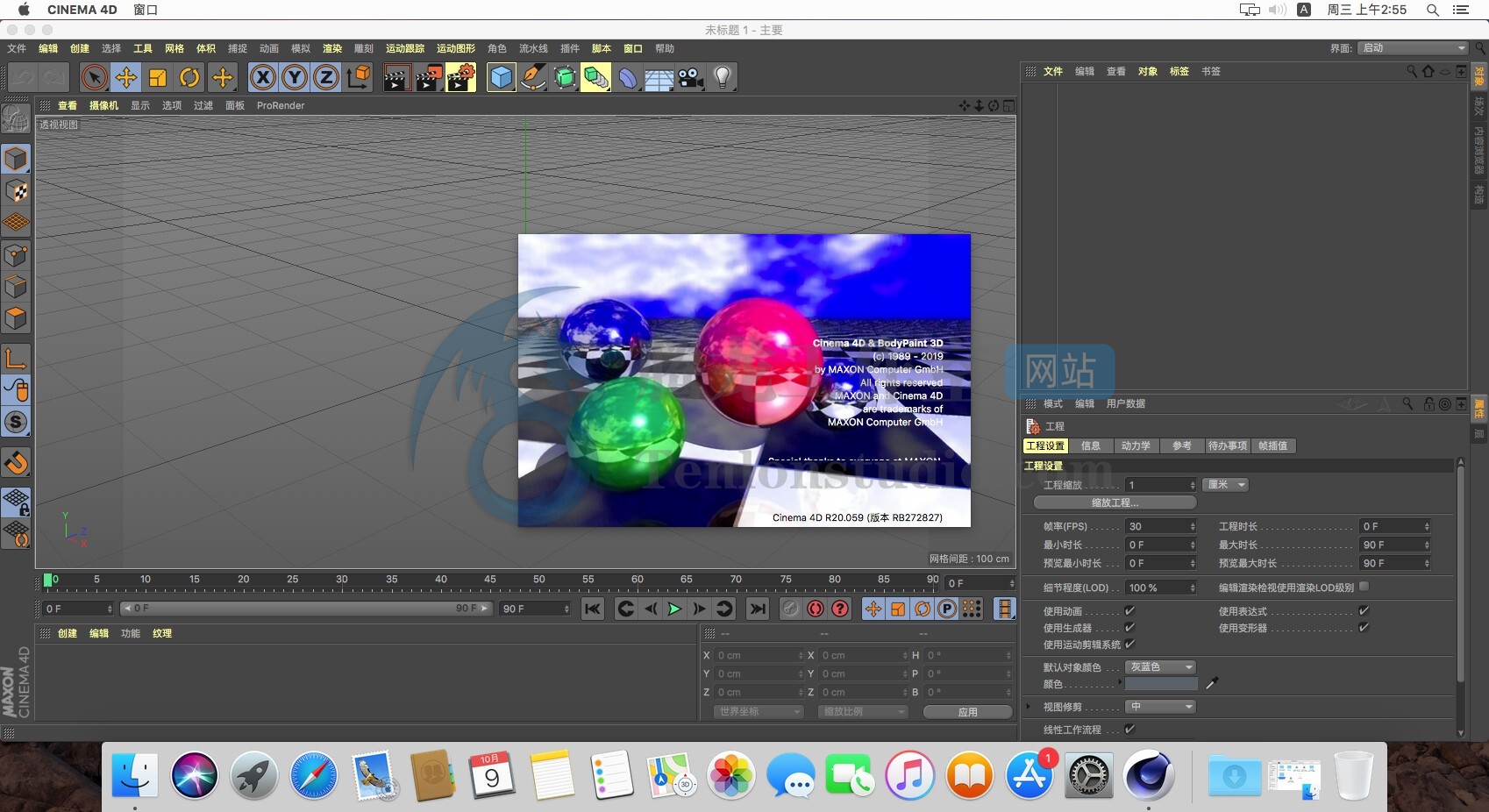 3D建模软件 CINEMA 4D Studio for Mac R20.059 破解版插图1