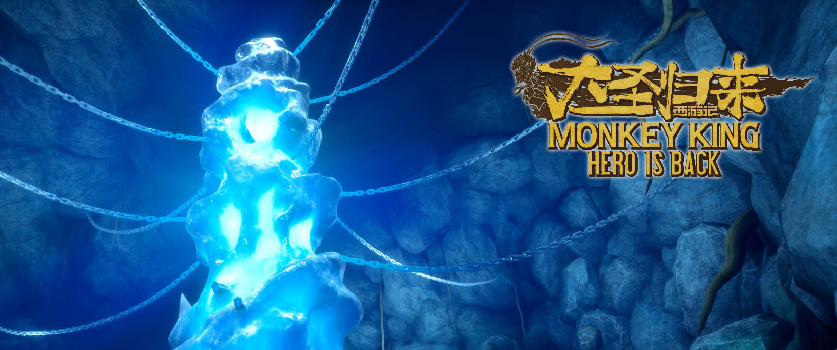 《西游记之大圣归来》Monkey King: Hero is Back 中文PC破解版-腾龙工作室