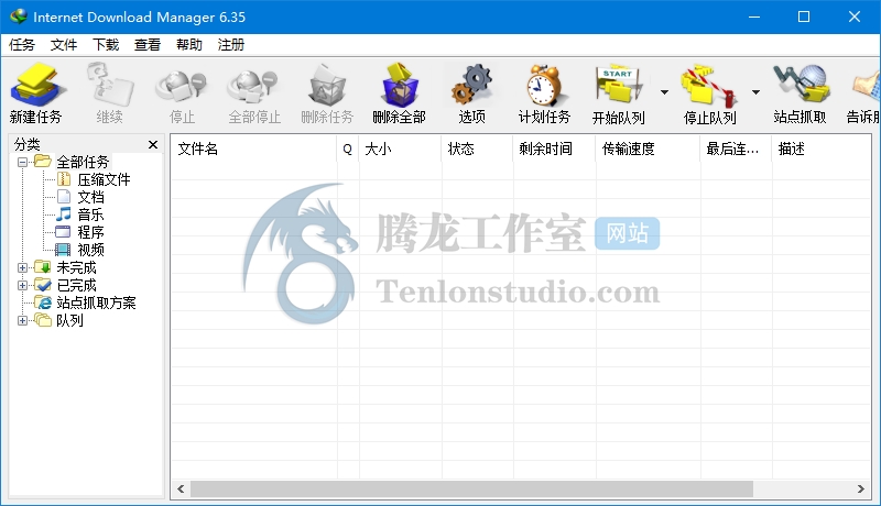 下载管理工具 Internet Download Manager v6.38 Build 12 破解版