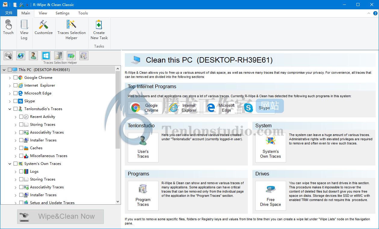 系统优化清理工具 R-Wipe＆Clean v20.0 Build 2365 便携破解版插图
