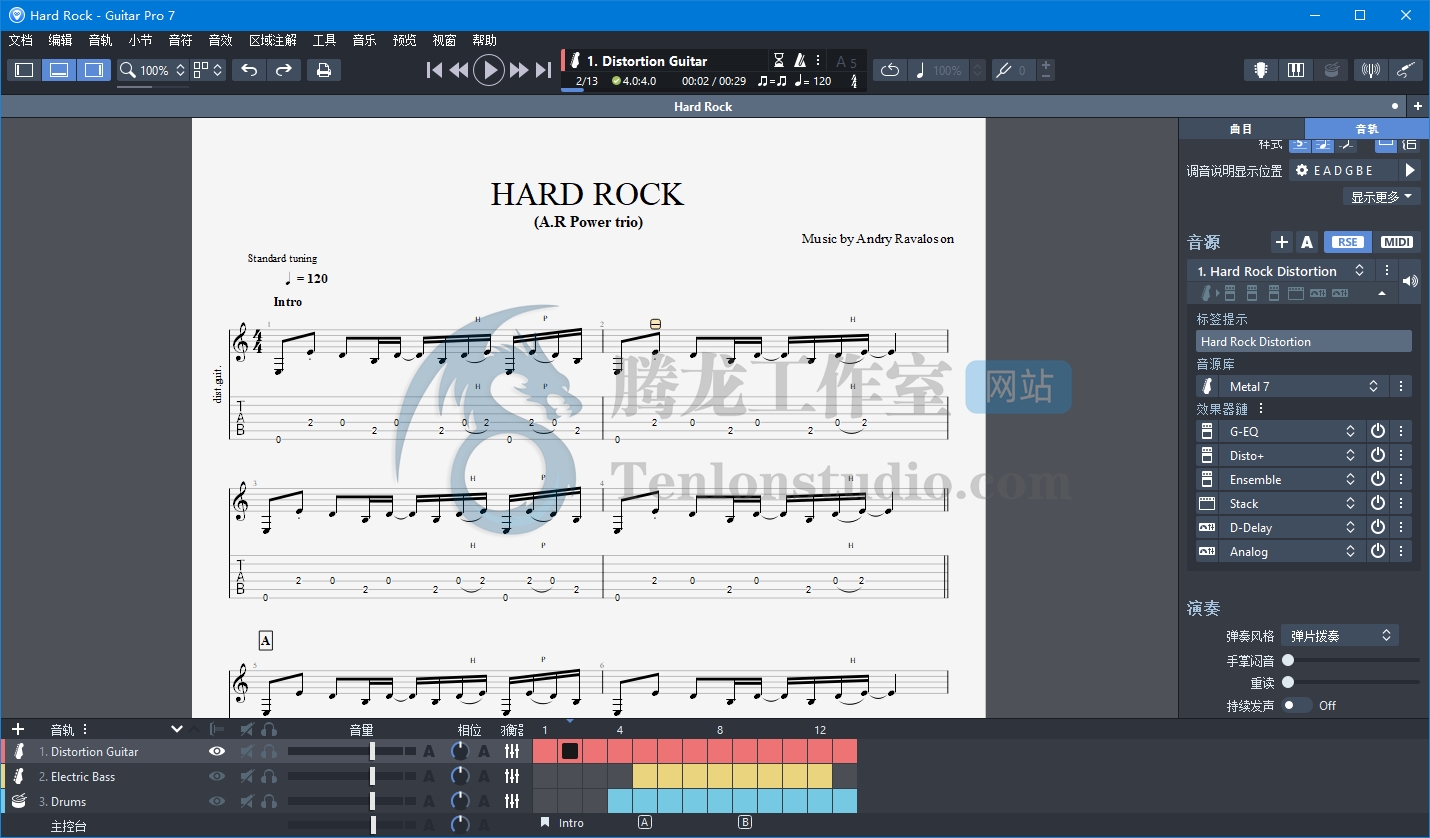 音乐制谱软件 Guitar Pro v7.5.5 Build 1844 破解版