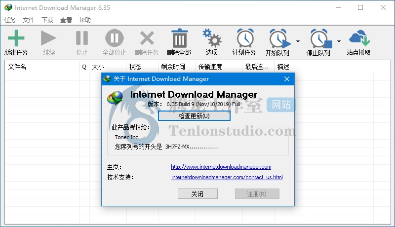 【IDM】下载管理工具 Internet Download Manager (Repack) v6.41 Build 20 俄国大神重新打包直装破解版插图1 【IDM】下载管理工具 Internet Download Manager (Repack) v6.41 Build 20 俄国大神重新打包直装破解版插图1
