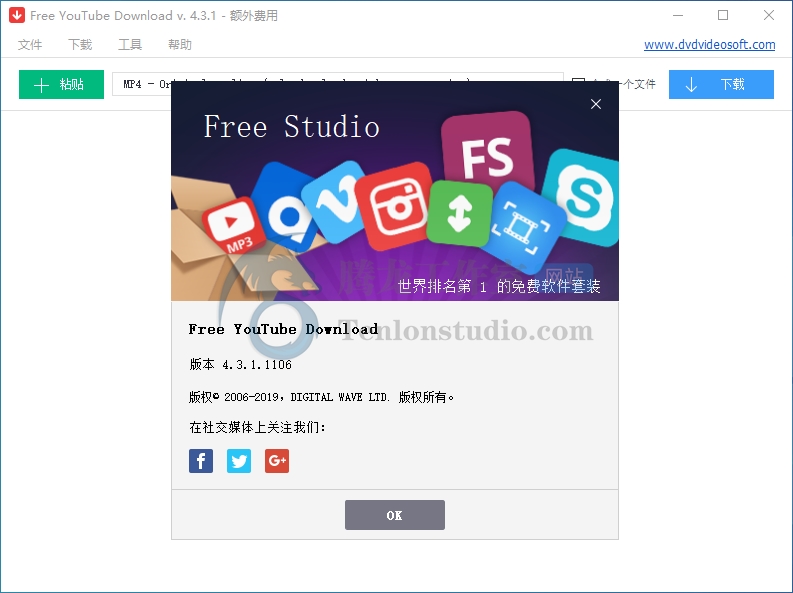 油管下载工具free Youtube Download Premium V4 3 43 310 破解版 腾龙工作室