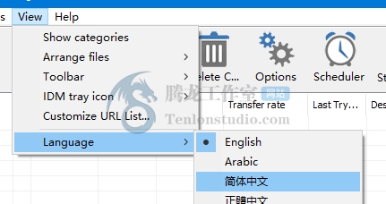 【IDM】下载管理工具 Internet Download Manager (Repack) v6.41 Build 20 俄国大神重新打包直装破解版插图2 【IDM】下载管理工具 Internet Download Manager (Repack) v6.41 Build 20 俄国大神重新打包直装破解版插图2