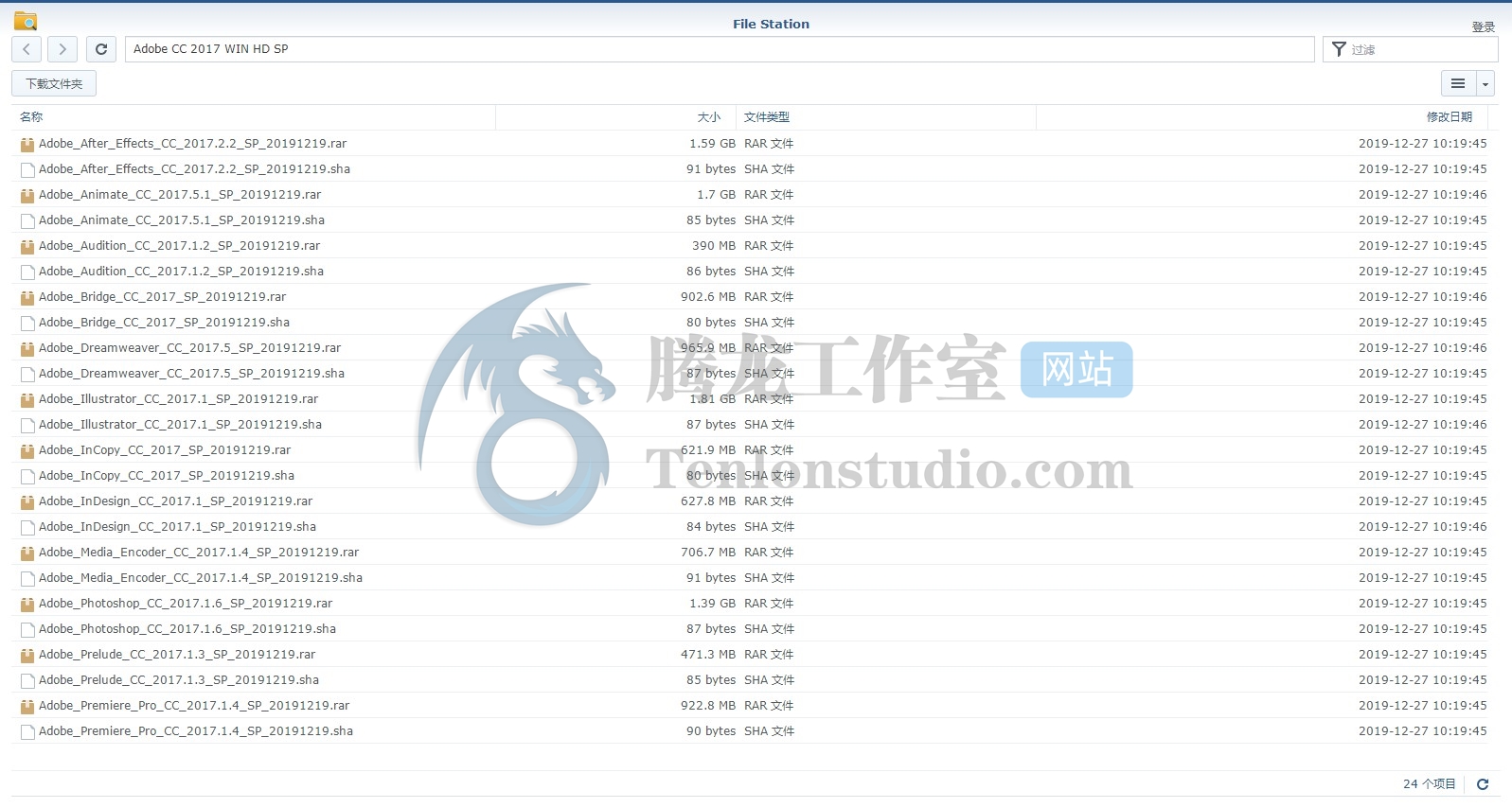 嬴政天下 Adobe 2017 全家桶破解 for Windows SP版