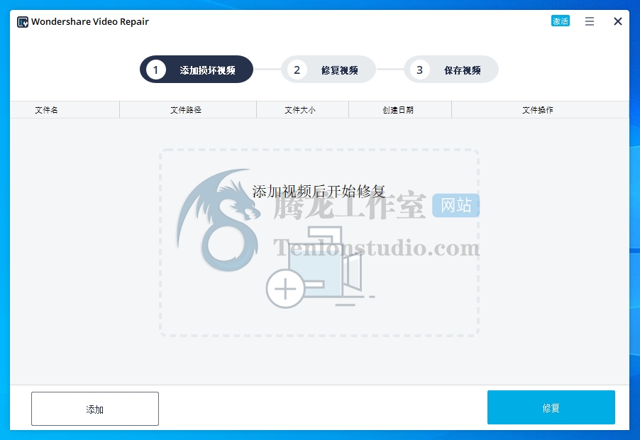 视频修复工具 Wondershare Recoverit Video Repair v1.1.2.3 破解版