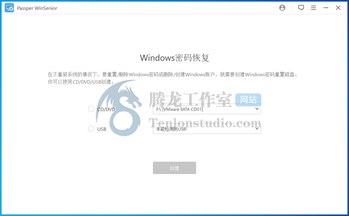 Windows密码恢复工具 Passper WinSenior v2.1.0 破解版