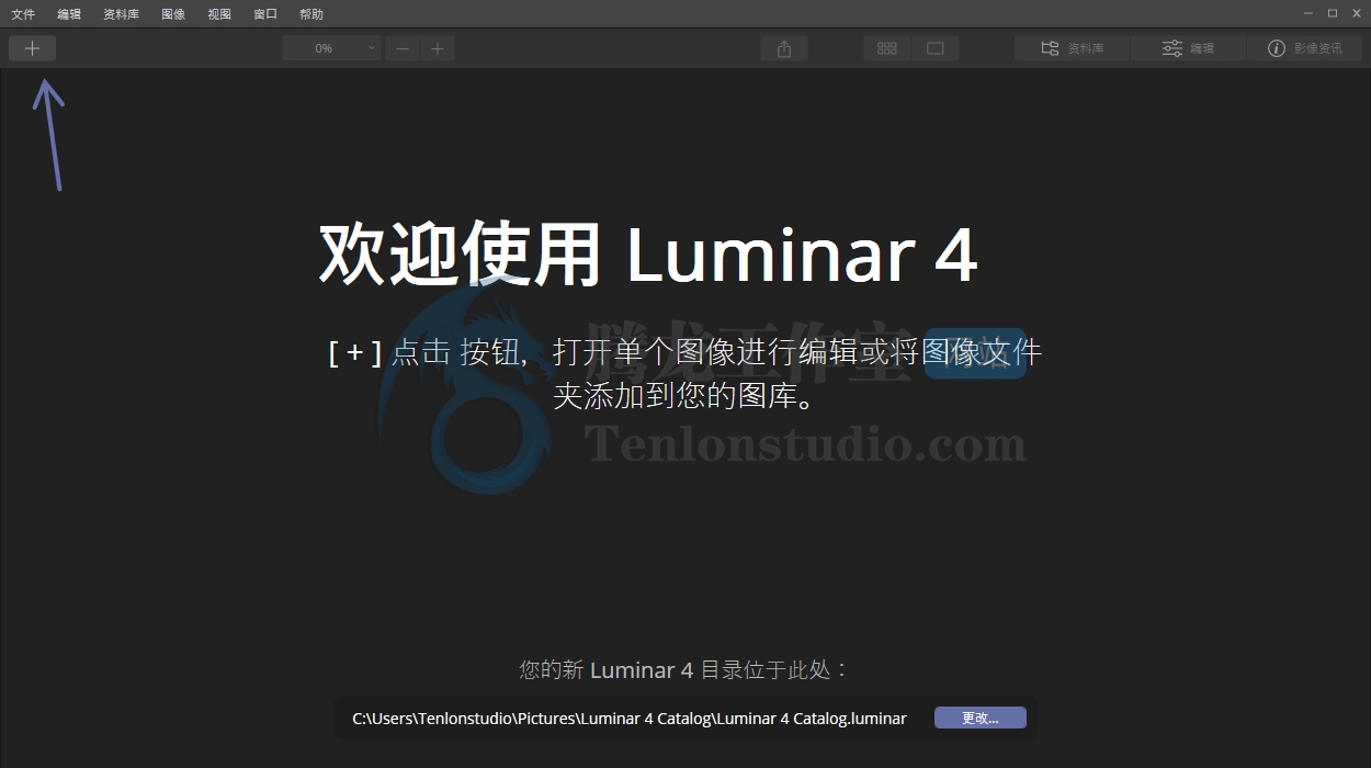图像优化处理工具 Skylum Luminar v4.3.3.7895 便携破解版插图