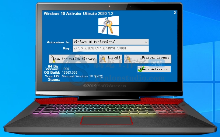 Windows 10 Activator Ultimate 2020 v1.2 Win10永久数字激活工具