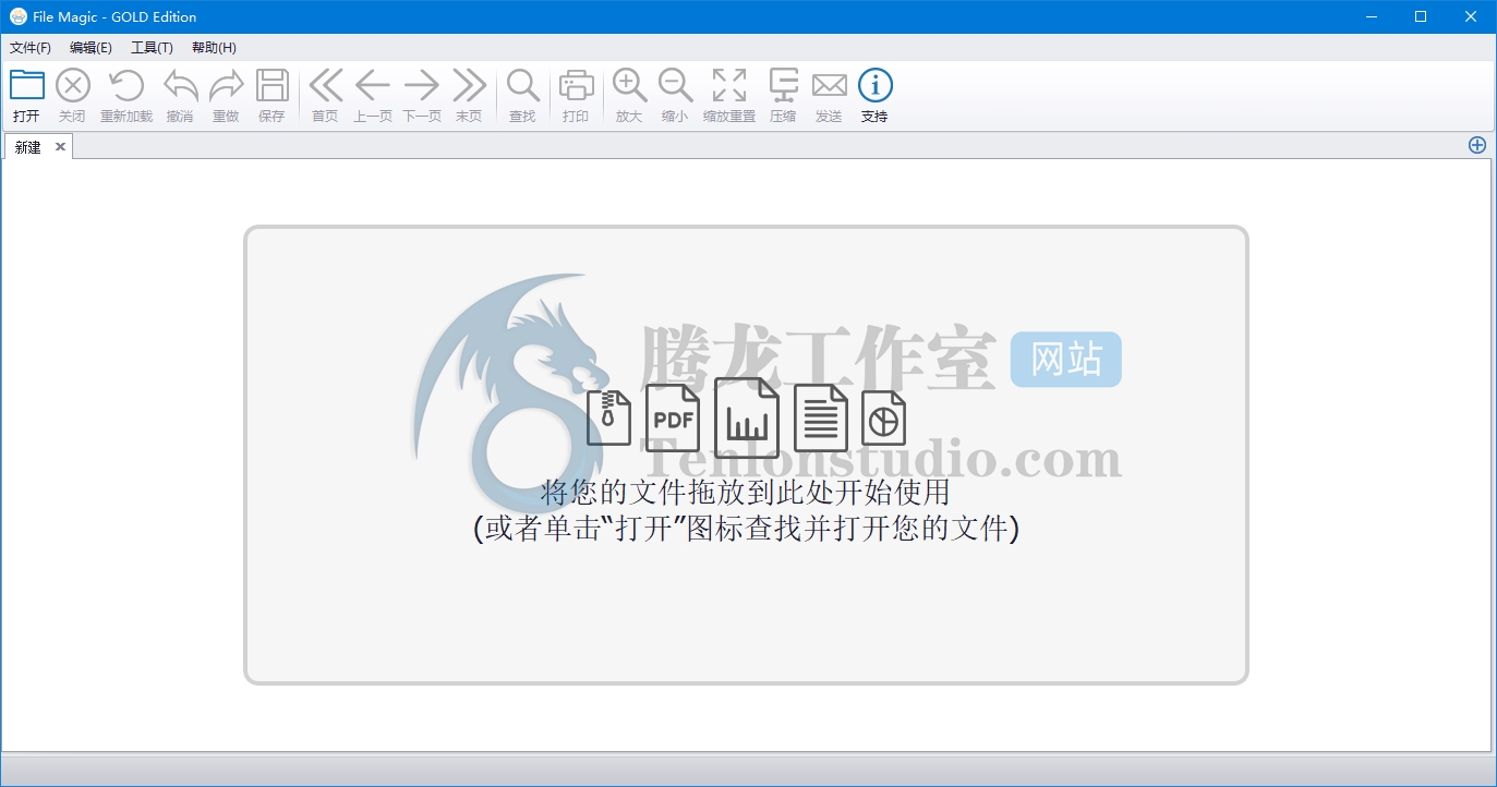 支持打开所有扩展名的文件的工具 File Magic Gold Edition v1.9.8.19 破解版