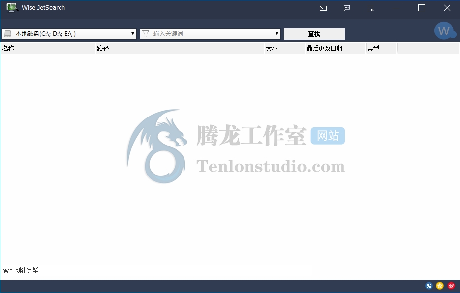 Wise JetSearch v3.2.2.211 超快的文件查找工具