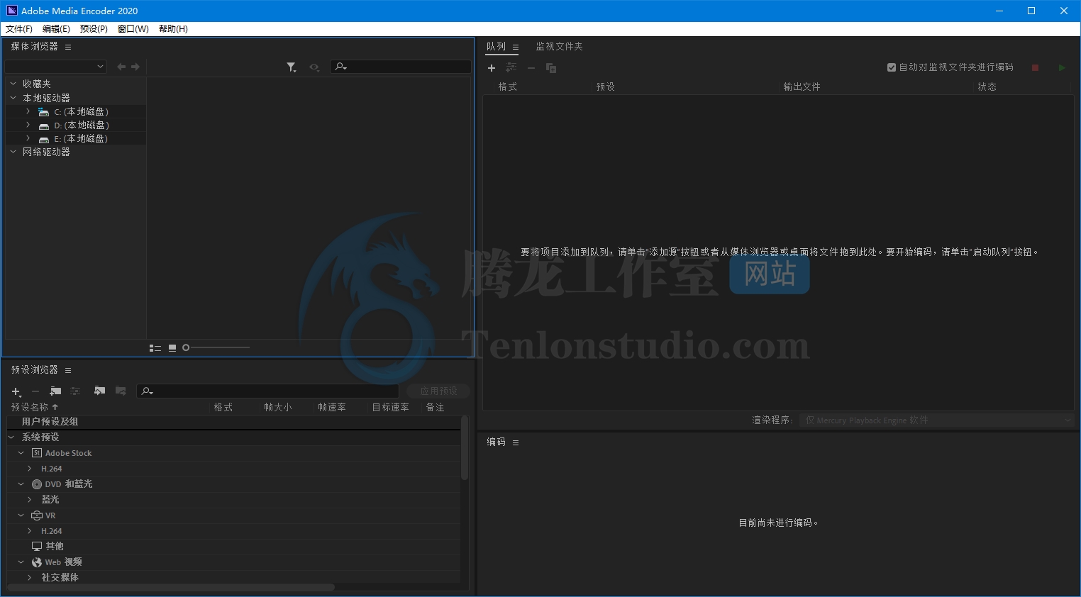 视频编码软件 Adobe Media Encoder 2020 v14.4.0.35 破解版