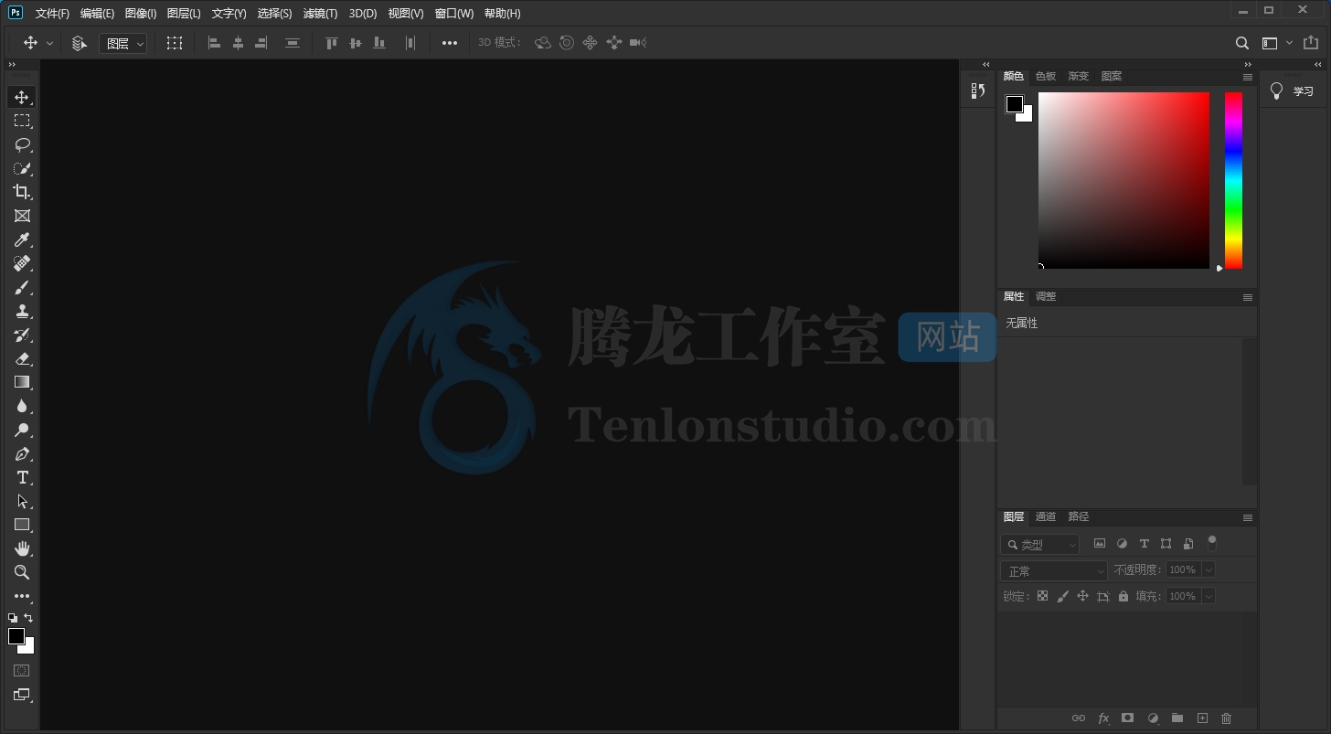 图像处理软件 Adobe Photoshop 2020 v21.2.4.323 茶末余香增强版