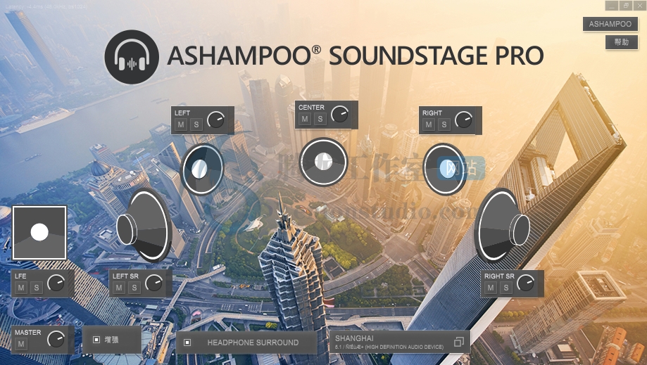 音效增强软件 Ashampoo Soundstage Pro v1.0.1 破解版
