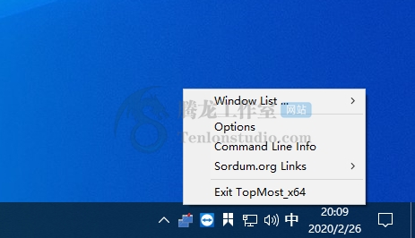 Window TopMost Control v1.2 Windows窗口置顶工具