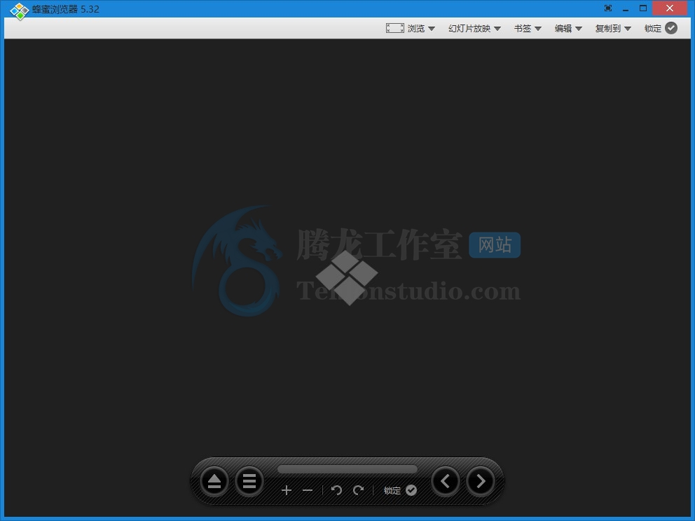 Honeyview v5.32 蜜蜂图像浏览器 快速无广告