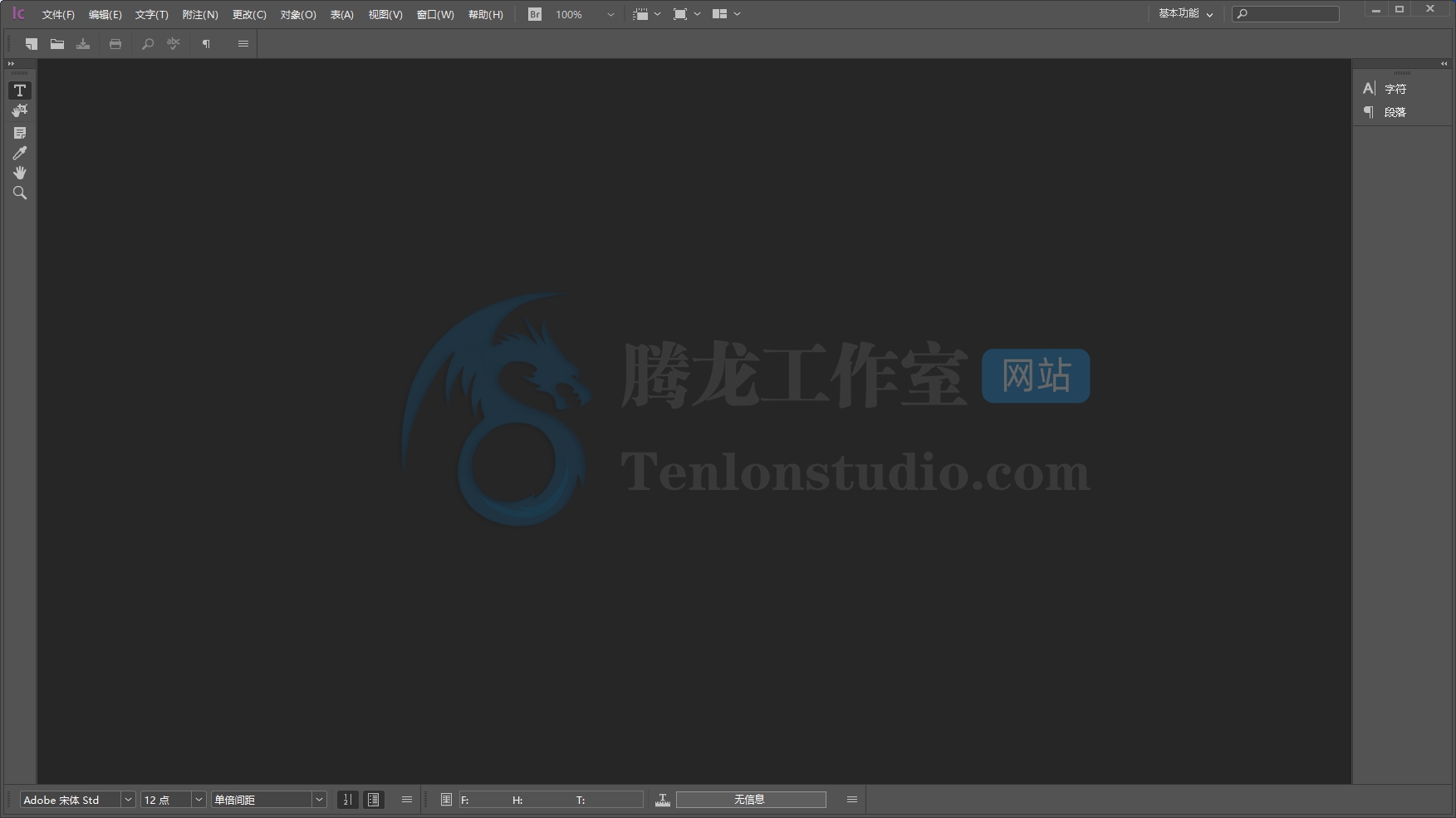 编写和副本编辑软件 Adobe InCopy 2019 v14.0.2 破解版