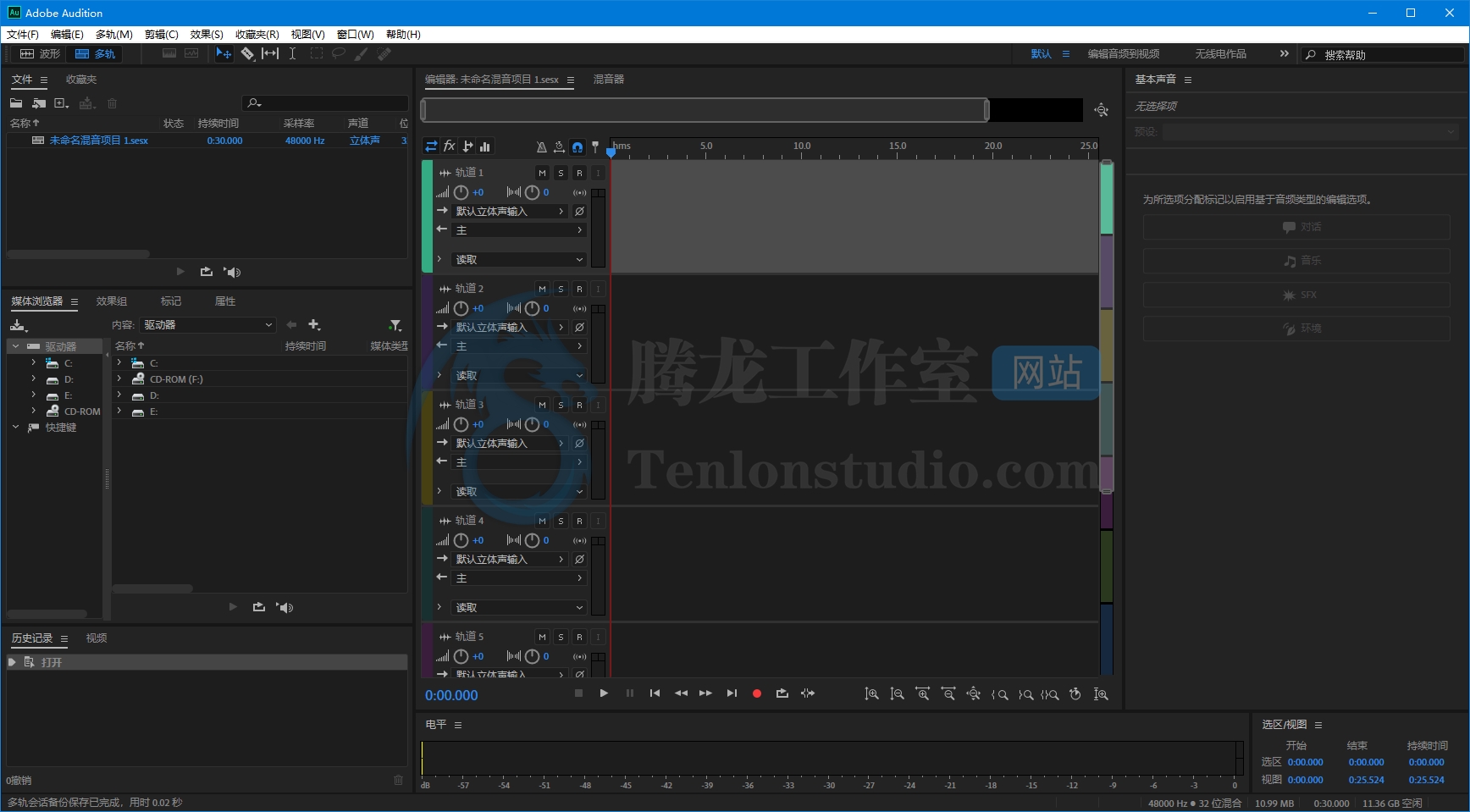 专业音频工作站 Adobe Audition 2019 v12.1.5.3 破解版