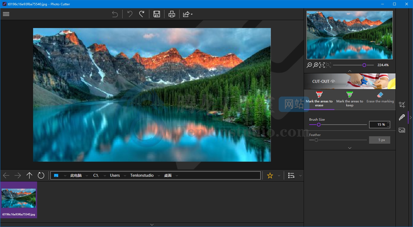 图像抠图处理软件 InPixio Photo Cutter v10.4.7612.27901 破解版