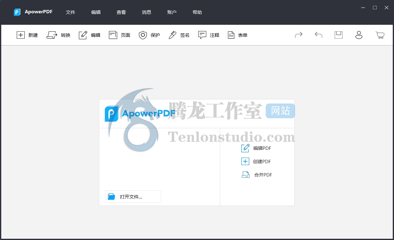 傲软PDF编辑器 Apowersoft ApowerPDF v5.4.2.5 便携破解版插图1