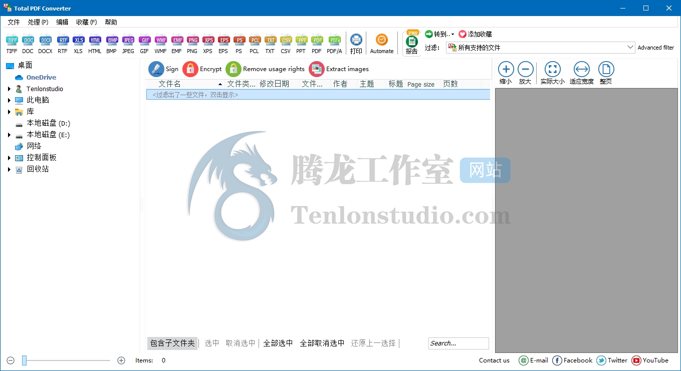 PDF转换工具 Coolutils Total PDF Converter v6.1.0.47 破解版