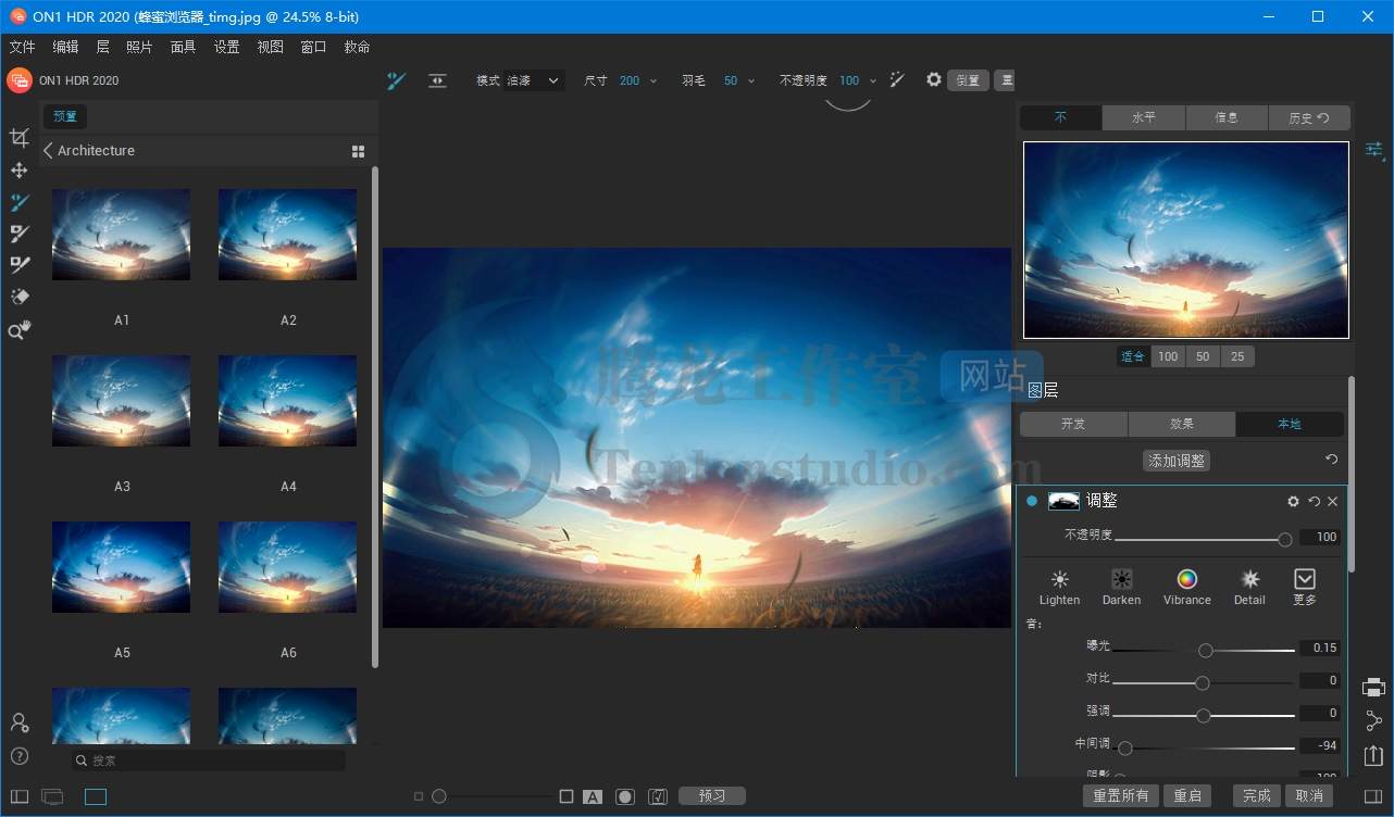 ON1 HDR 2020.1 v14.1.1.8985 快速生成完美的HDR照片