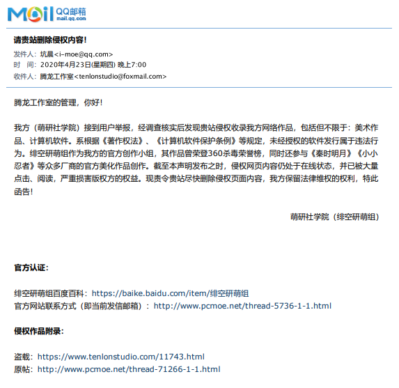 Win10萌化通用工具箱Win10个性化设置美化工具- 腾龙工作室
