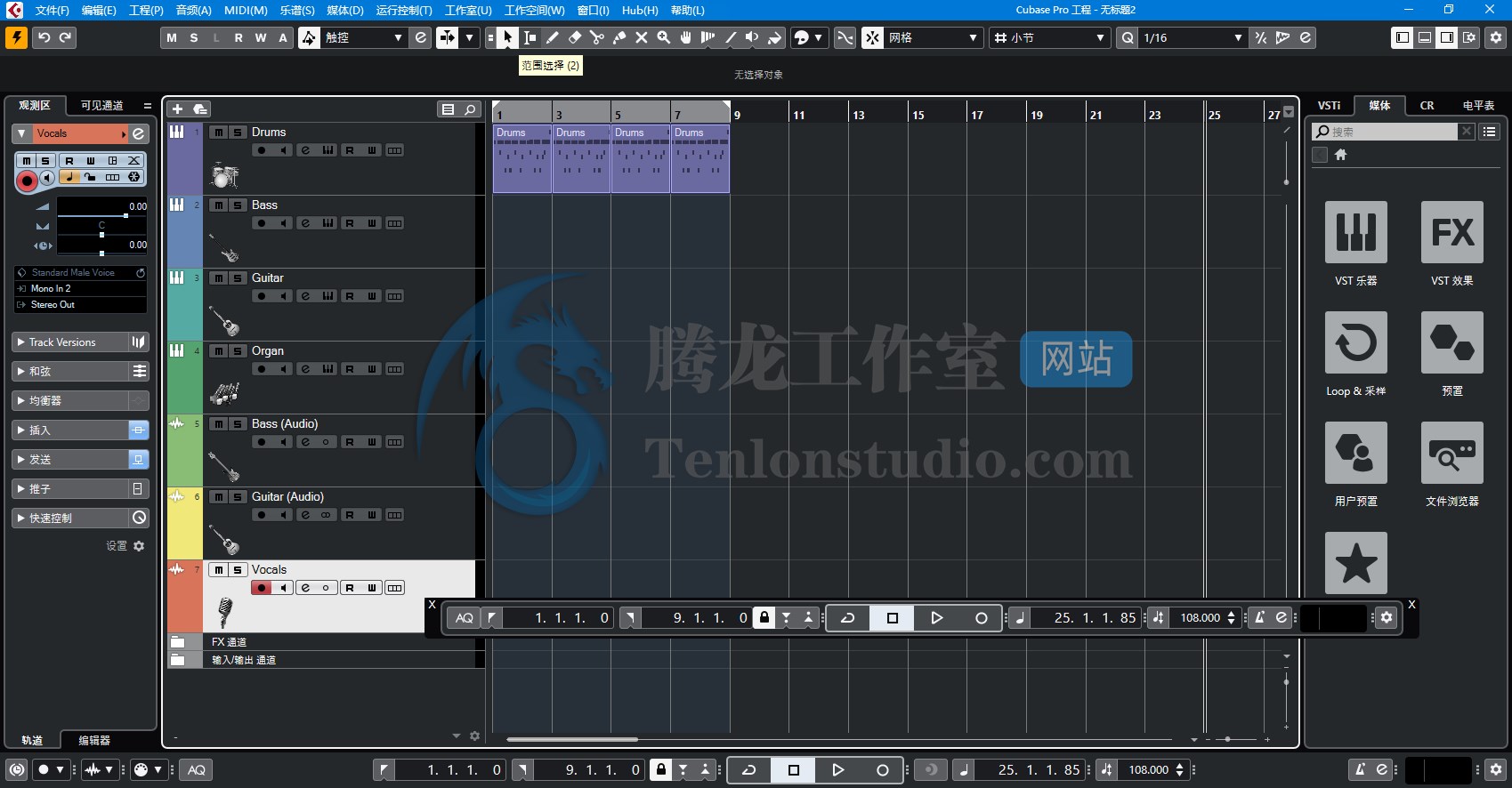 数字音频工作站 Cubase Pro v10.5.0 Build 68 破解版