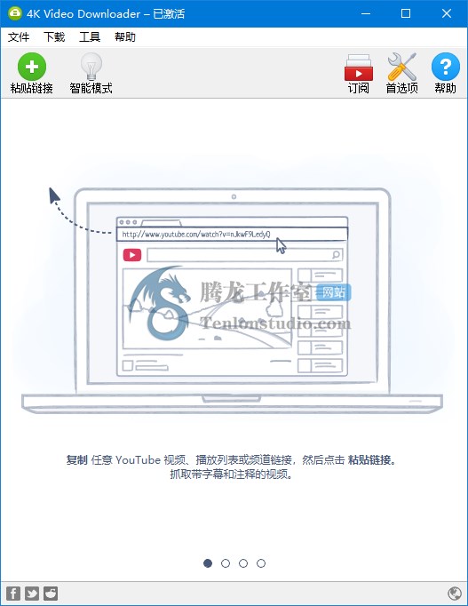 视频下载工具 4K Video Downloader+ v1.2.4.0036 便携破解版插图 视频下载工具 4K Video Downloader+ v1.2.4.0036 便携破解版插图