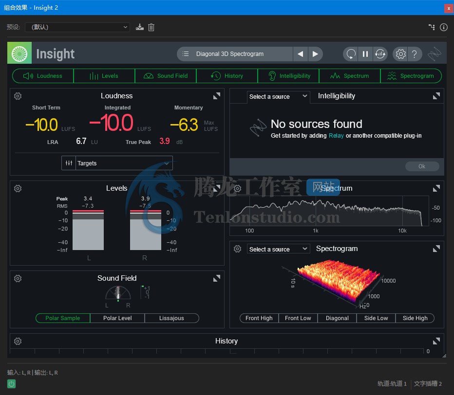 音频分析插件 iZotope Insight v2.1.1 破解版