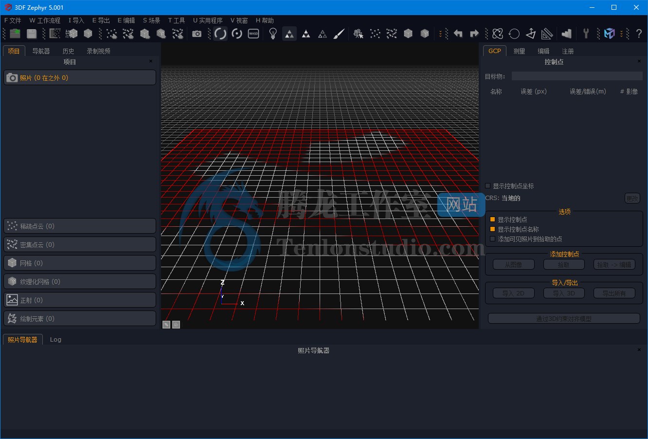 摄影测量3D建模工具 3DF Zephyr v6.507 破解版插图