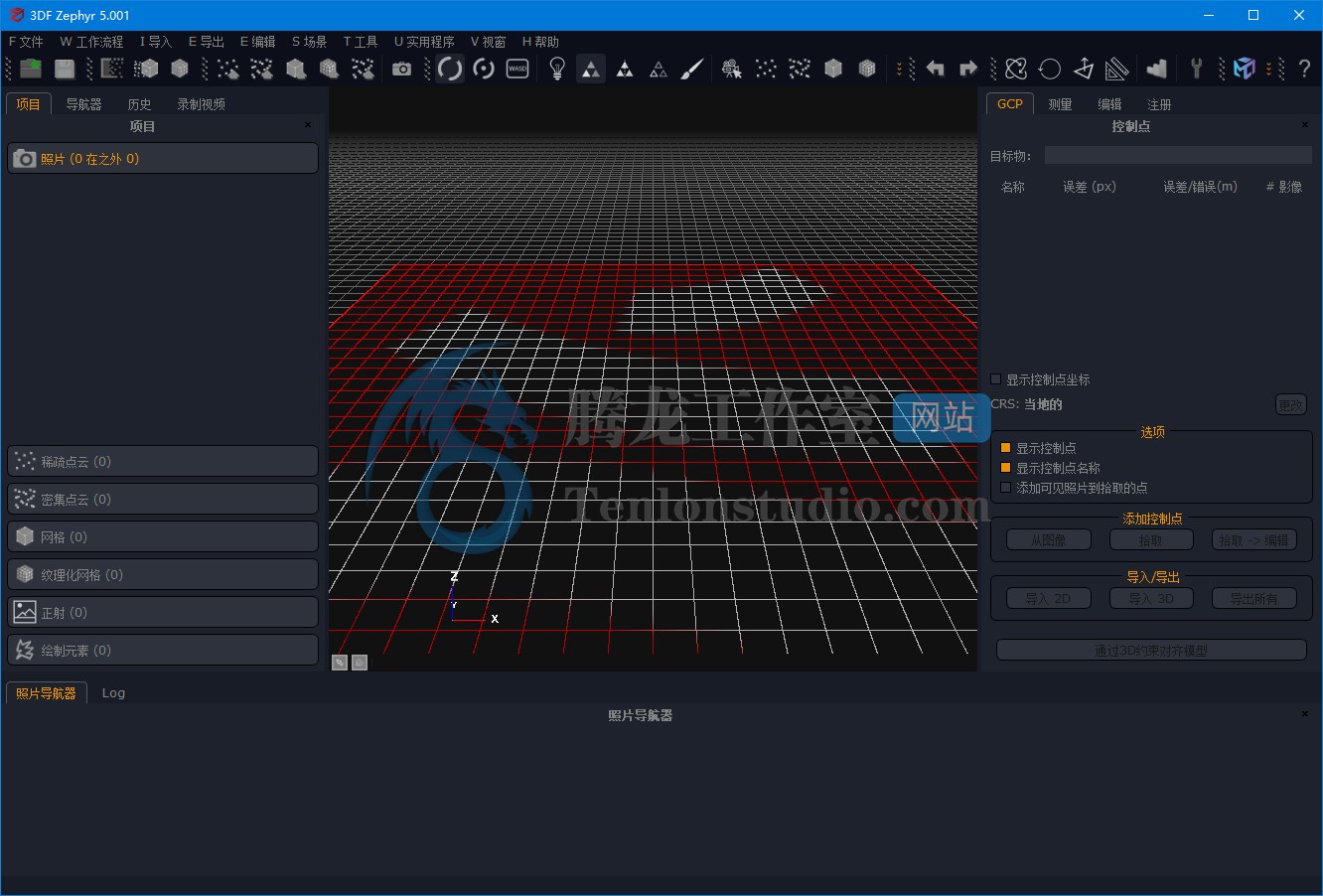 摄影测量3D建模工具 3DF Zephyr v5.009 破解版