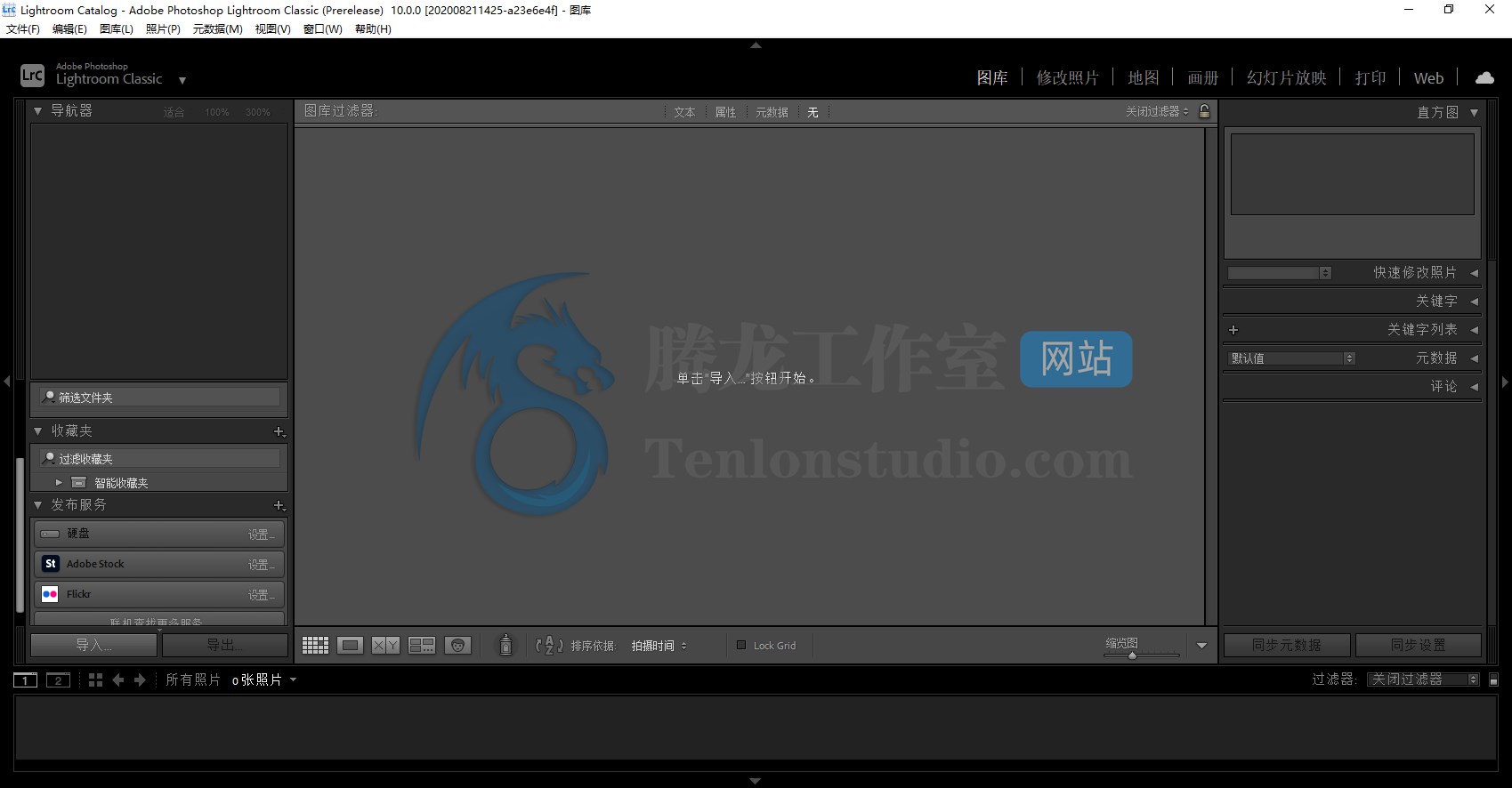 摄影效果优化软件 Adobe Lightroom Classic 2021 v10.0.0.202010011851 破解版