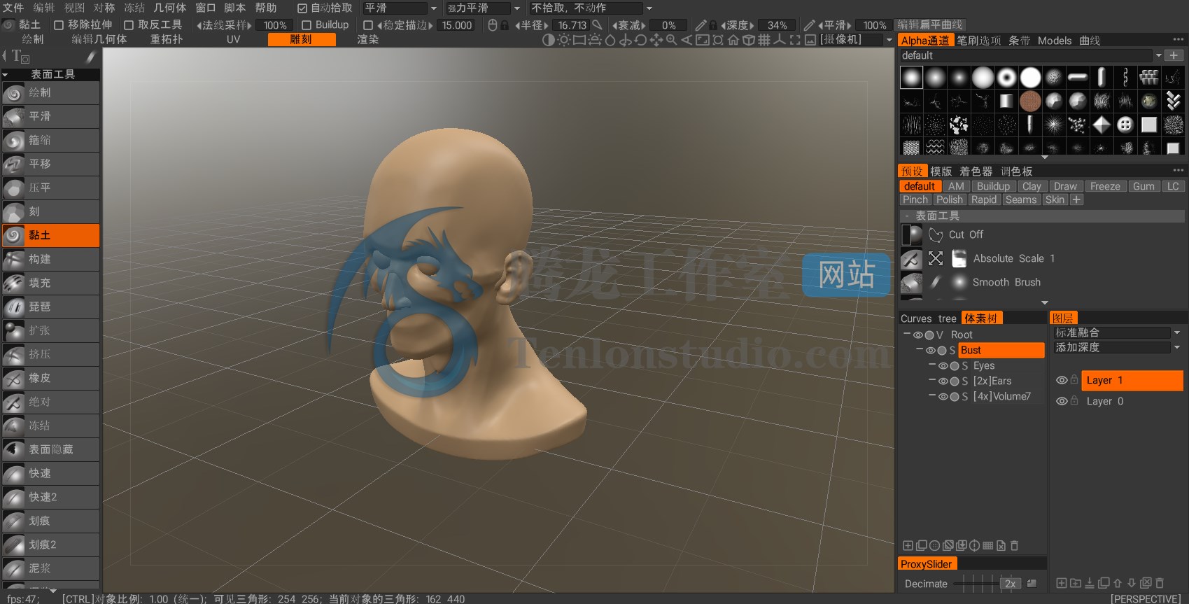 3D建模软件 3D-Coat v4.9.58 破解版