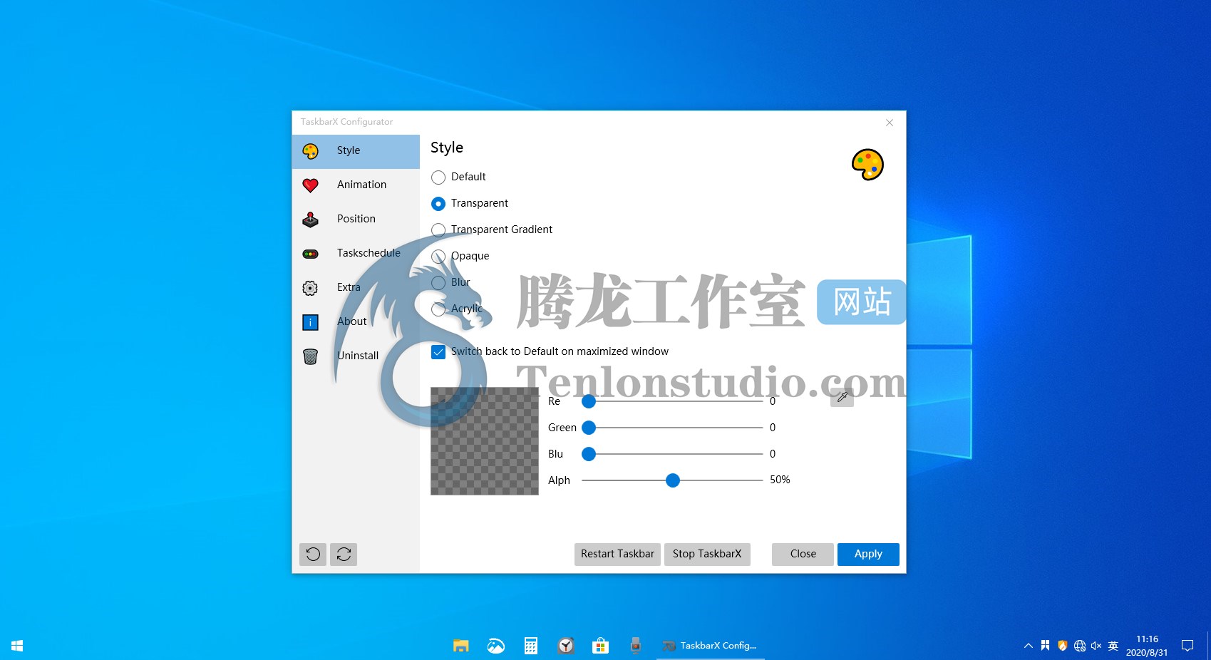 TaskbarX v1.6.0.0 Win10任务栏透明美化图标居中软件