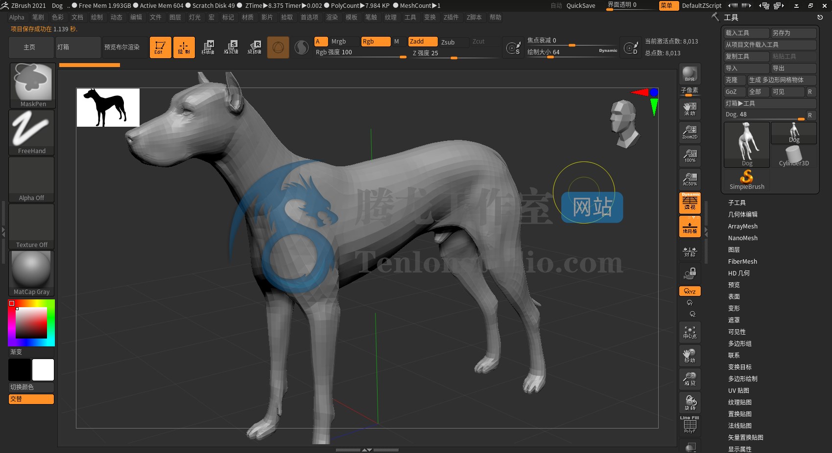 3D雕刻建模软件 Pixologic ZBrush v2021.1.2 破解版