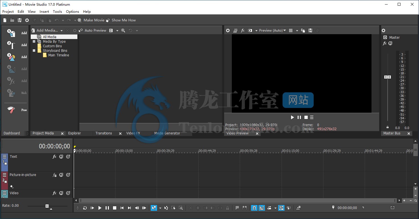 视频剪辑软件 MAGIX VEGAS Movie Studio Platinum v17.0.0.179 破解版