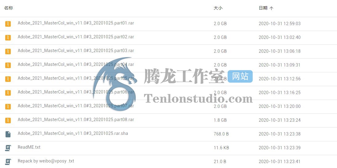 嬴政天下 Adobe 2021 全家桶破解版 for Windows 大师版
