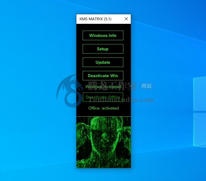 KMS Matrix v5.1 Windows和MS Office一键KMS激活工具