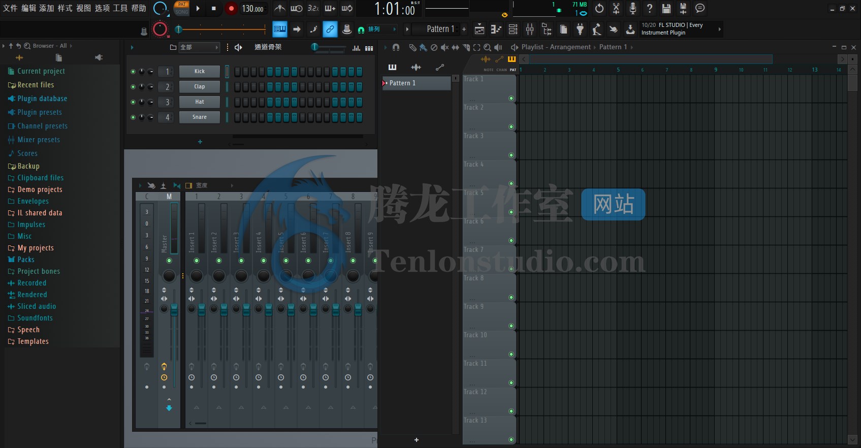 水果音乐工作室 FL Studio Producer Edition v20.0.5 Build 681 中文破解版 –