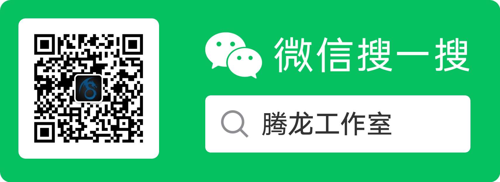 关于腾龙工作室网站注册用户权限更改的说明插图3 关于腾龙工作室网站注册用户权限更改的说明插图3