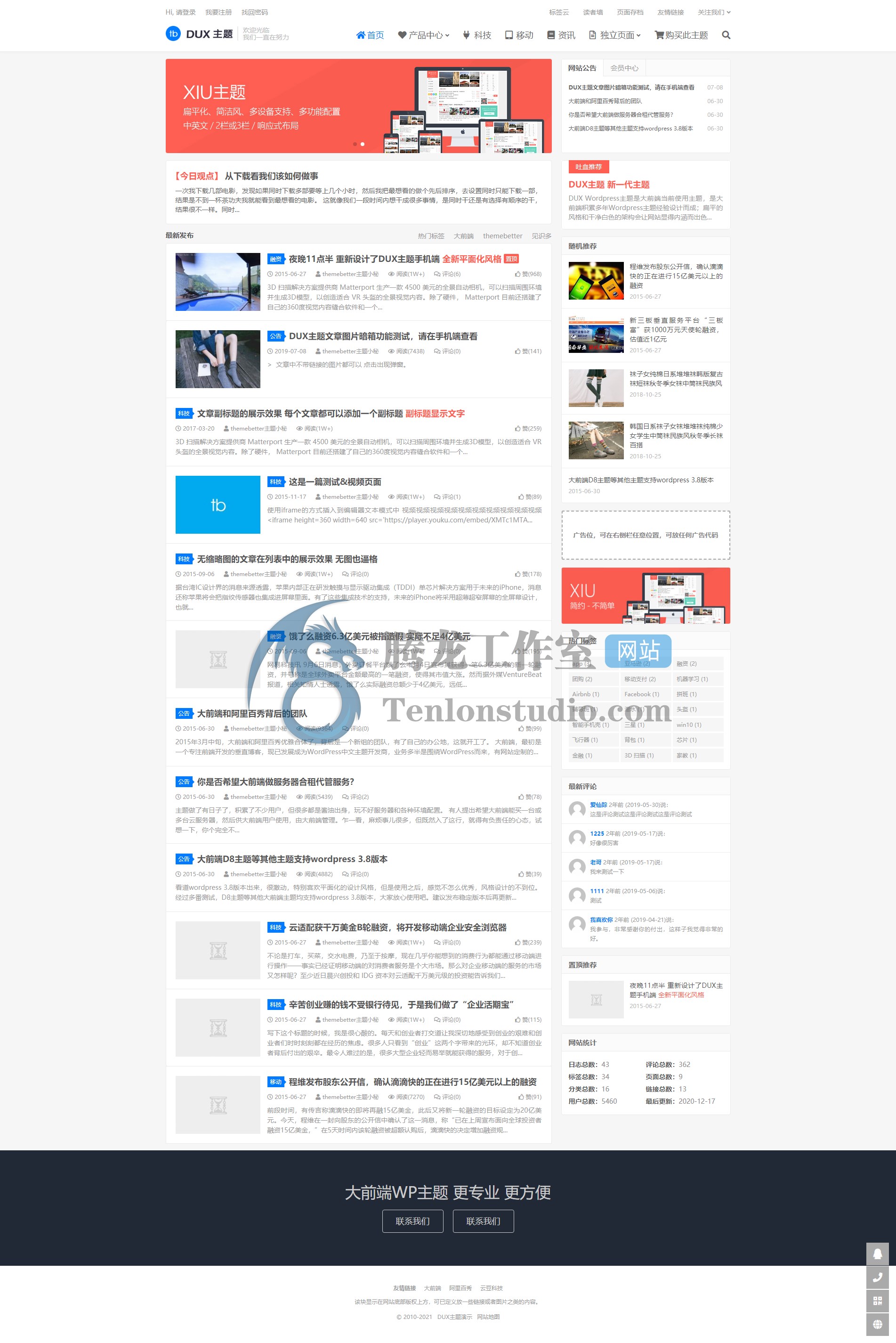 【WordPress主题】最新版大前端 Themebetter DUX v7.2 个人博客主题插图 【WordPress主题】最新版大前端 Themebetter DUX v7.2 个人博客主题插图