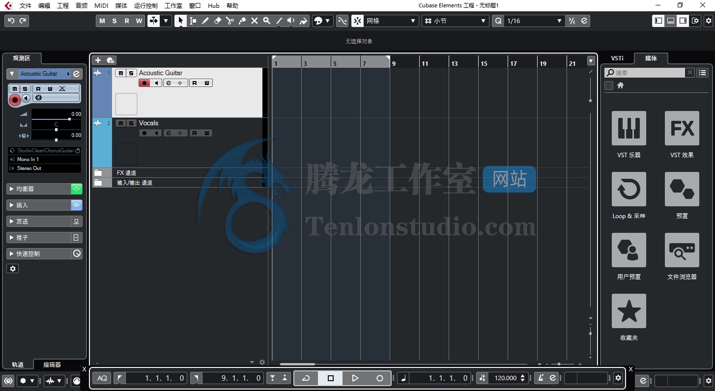 数字音频工作站 Steinberg Cubase Elements v11.0.40插图 数字音频工作站 Steinberg Cubase Elements v11.0.40插图