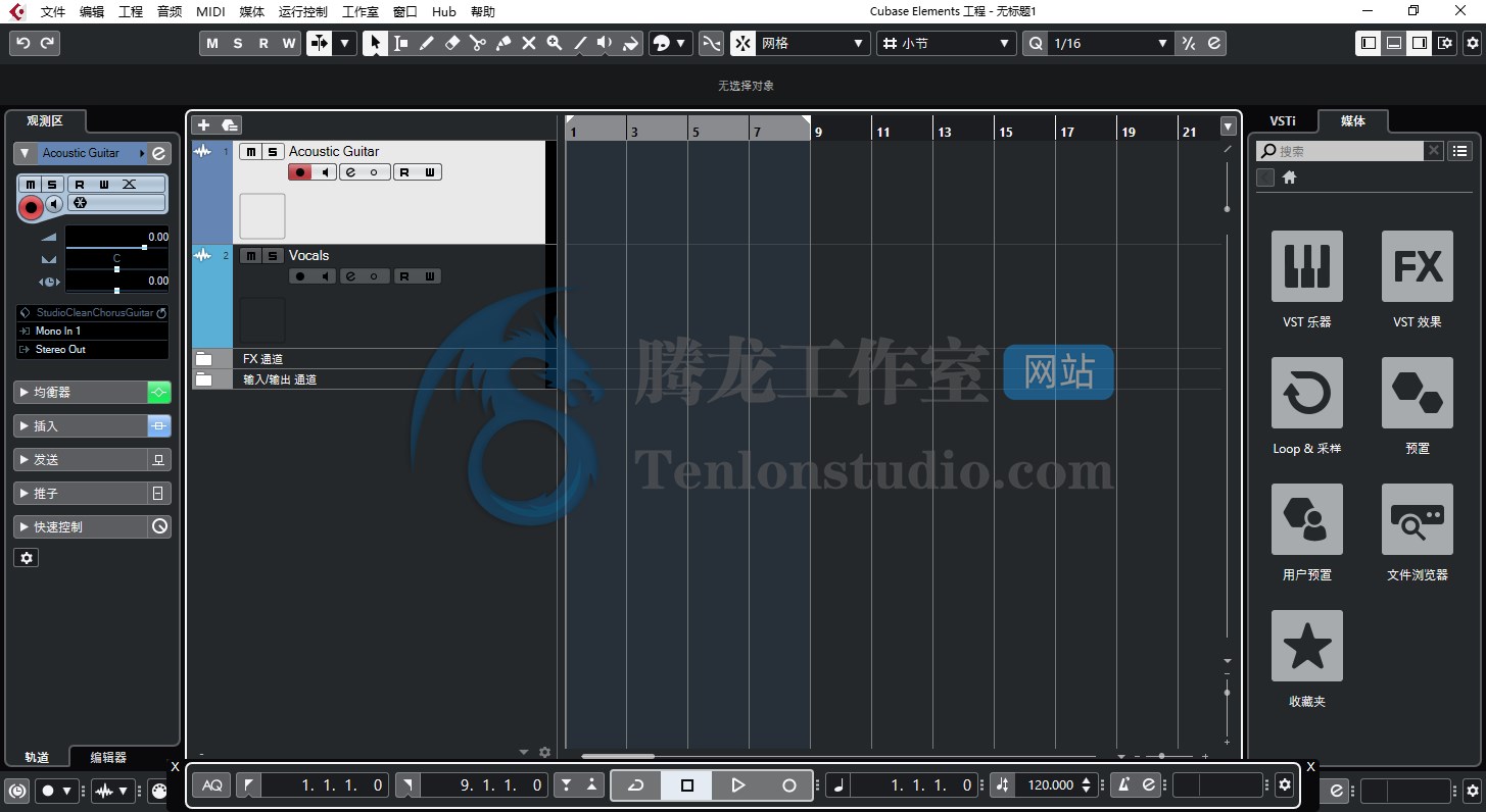 数字音频工作站 Steinberg Cubase Elements v11.0.10 Build 321 破解版 –