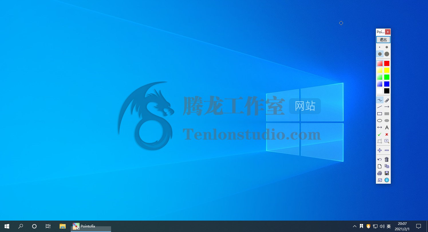 Pointofix v1.8.0 免费的屏幕画笔工具插图 Pointofix v1.8.0 免费的屏幕画笔工具插图