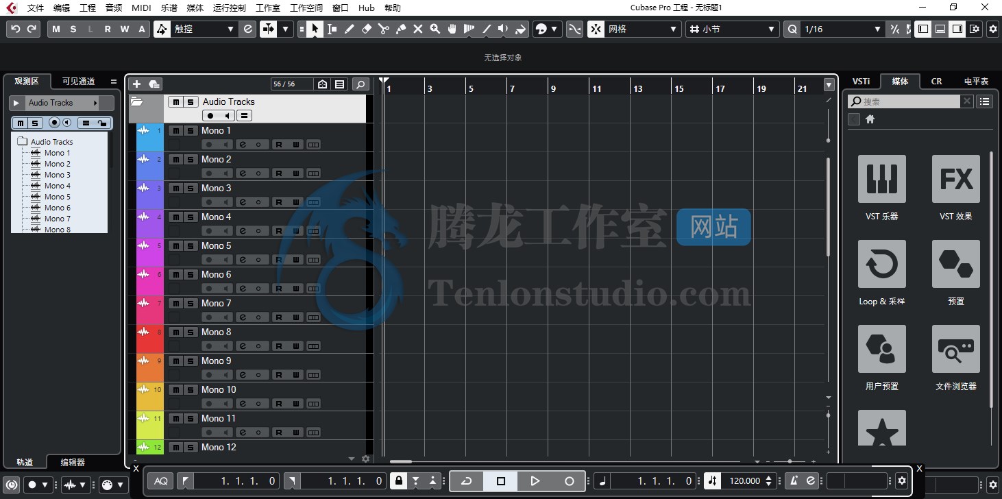 数字音频工作站 Steinberg Cubase 11 Pro v11.0.10 破解版 –