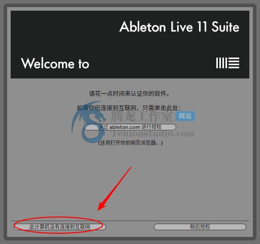 数字音频工作站 Ableton Live Suite v11.0.12 破解版插图1