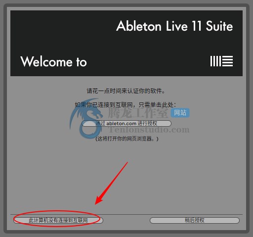 数字音频工作站 Ableton Live Suite v11.3.13 破解版插图2 数字音频工作站 Ableton Live Suite v11.3.13 破解版插图2