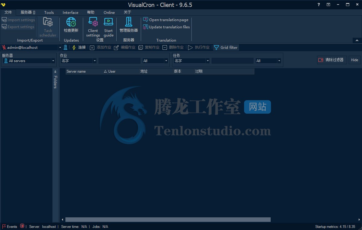 自动化任务计划程序 VisualCron Pro v9.9.12 Build 21260 破解版插图 自动化任务计划程序 VisualCron Pro v9.9.12 Build 21260 破解版插图