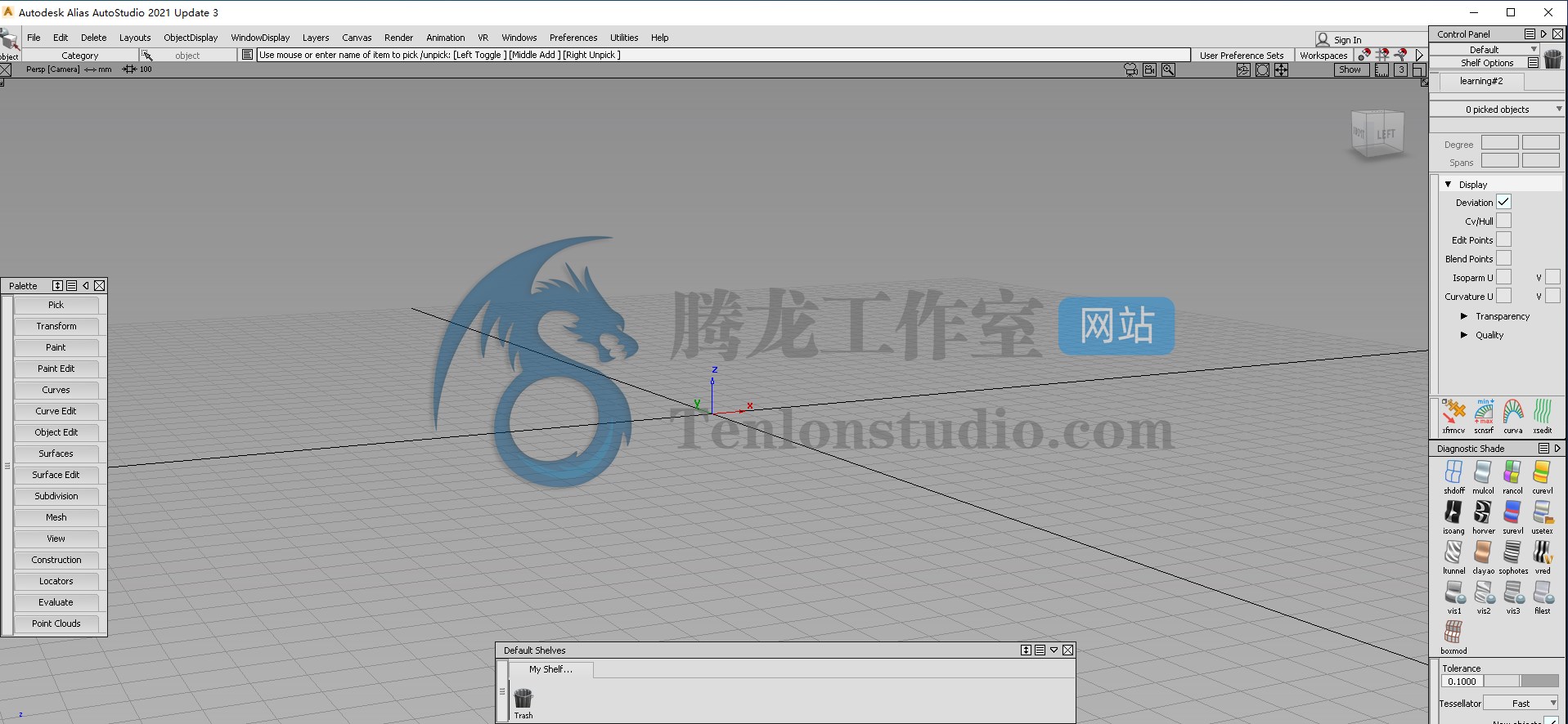 Autodesk Alias AutoStudio 2021.3 汽车和工业设计软件插图 Autodesk Alias AutoStudio 2021.3 汽车和工业设计软件插图